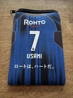 ガンバ大阪　宇佐美貴史選手　ロートスキンアクアポーチ