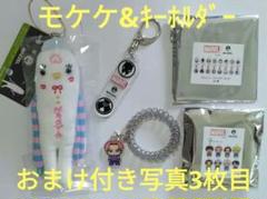 MAZZEL NAOYA ナオヤ プリンセスモケケ MARVELコラボグッズ MAZZEL NAOYA ナオヤ プリンセスモケケ MARVELコラボグッズ