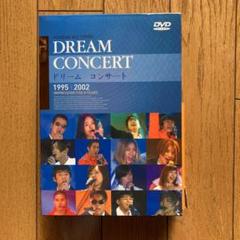 韓国ドリームコンサートDVD BOX（1995～2002）