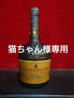 COURVOISIER COGNAC VSOP 3000ml 小ビン3本付き Courvoisier Vsop Cognac | ReserveBar