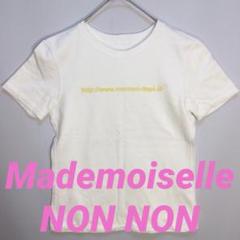 半袖TシャツBy Mademoiselle NON NON アドモアゼルノンノン