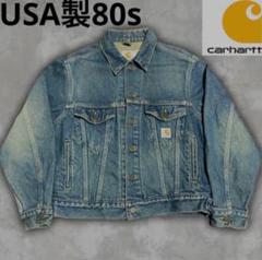 当日発送フォロー割　90’s カーハート　トラッカーデニムジャケット　USA製 当日発送フォロー割 90's カーハート トラッカーデニム