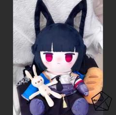 ゼンレスゾーンゼロ　星見雅　着せ替えぬいぐるみ（40cm） ゼンレスゾーンゼロ」星見雅 ぬいぐるみ 40cm - メルカリ