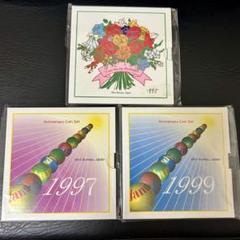 記念日貨幣プルーフ 3点セット 1995年 1997年 1999年 2025年最新】プルーフ貨幣セット 1997年の人気アイテム - メルカリ