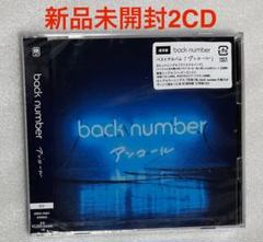 2025年最新】繋いだ手から backnumberの人気アイテム - メルカリ