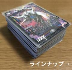 デュエルマスターズ　まとめ売りレア以上約200枚＋ノーマル700枚＋デッキパーツ 2025年最新】デュエルマスターズ まとめ売りの人気アイテム
