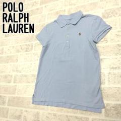 【ポロ ラルフローレン】 新品未使用ジャケット boys 150cm★値下げ中★ 楽天市場】(2-7)Ralph Lauren Boy's Big Pony Full-zip Sweater