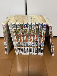 妖怪ウォッチ 全巻　関連本8冊 セット 妖怪ウォッチ コミック 1-8巻セット (てんとう虫コロコロ