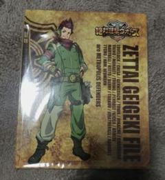 絶対迎撃ウォーズ 予約特典サウンドトラックCD