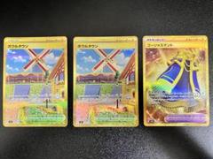PSA10 ボウルタウン UR② 2025年最新】ボウルタウンURの人気アイテム - メルカリ