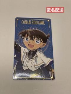 江戸川コナントレーディング箔押しタロット風カード　天文学者