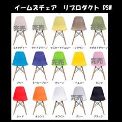 大特価!! デザイナーズ家具 イームズ チェア ダイニング 北欧 デザイン
