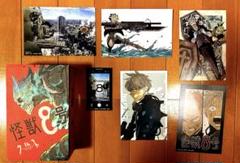 怪獣8号 8巻 非売品 ポストカードセット 未開封 キャラクターグッズ