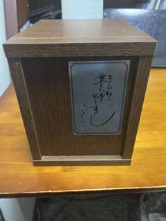 北島三郎の世界　艶歌ひとすじ ユーキャン 10巻セット CD