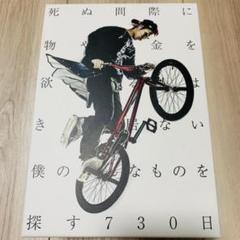 2025年最新】uverworld takuya 本の人気アイテム - メルカリ