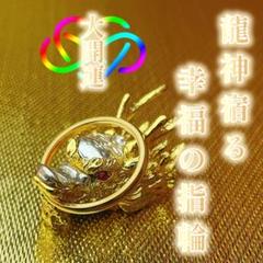 ⛩白龍神宿りし⛩霊石☘️願いを叶えるペンダント☘️浄化