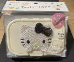 ハローキティ ウェットティッシュケース - メルカリ