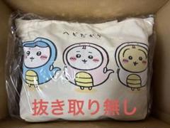 ちいかわ ハッピーバッグ2025 巳年