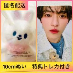 2025年最新】StrayKids リノ ぬいぐるみの人気アイテム - メルカリ