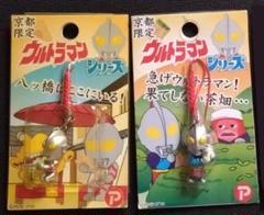 ウルトラマンストラップ ご当地限定 まとめ 16点 ご当地ウルトラマン ストラップの通販 by しゅがー's shop｜ラクマ