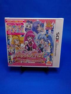 3DS ハピネスチャージプリキュア!かわルン☆コレクション