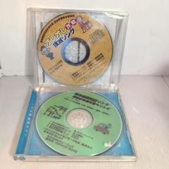 【激レア？】仙台南署防犯ソング　&　オレオレ詐欺撲滅ソング　CD２枚セット