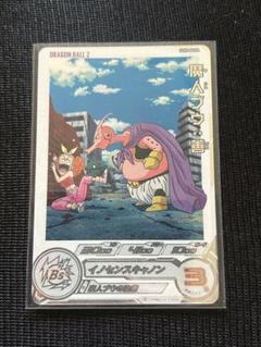激レア UGM9 015 DA Amazon.co.jp: スーパードラゴンボールヒーローズ UGM9-015 DA