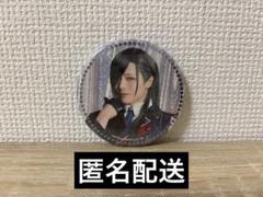 【目出度歌誉花舞 十周年祝賀祭】 缶バッジ にっかり青江 新木宏典