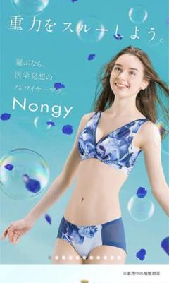 Nongy ノンジー上下セット」DR METHOD ドクターメソッド 公式