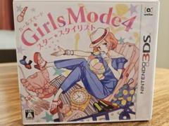 Girls Mode 4 スター★スタイリスト