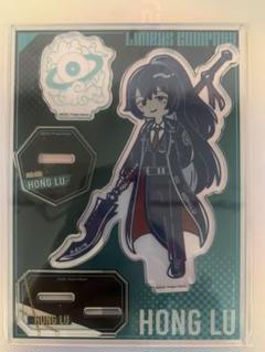 リンバスカンパニー　アクリルスタンド　缶バッジ　ホンル Amazon.co.jp: リンバスカンパニー リンバス アクリルスタンド