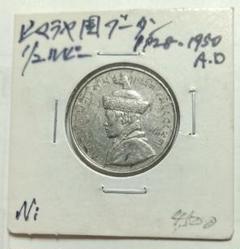 外国古銭 外国古銭 - メルカリ