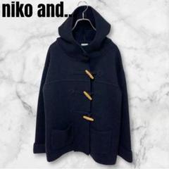 2025年最新】niko and  ダッフルコートの人気アイテム - メルカリ