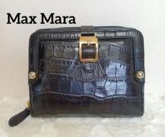 MaxMara 二つ折り財布 ブラック