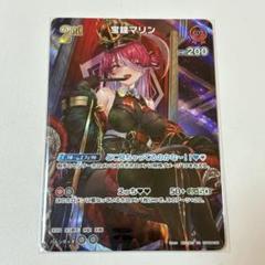 y*z様 宝鐘マリン　1st SR ４枚セット　ホロカ 宝鐘マリン[1st]【ホロカトレカお買得価格通販：トレコロ】