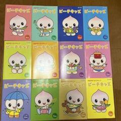 2025年最新】七田 ピーチキッズの人気アイテム - メルカリ
