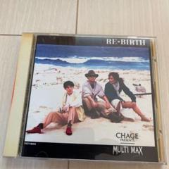 2025年最新】CHAGE_Presents_MULTI_MAXの人気アイテム - メルカリ