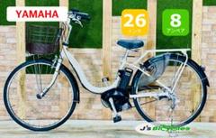 nicole様ヤマハ 電動アシスト自転車H0396