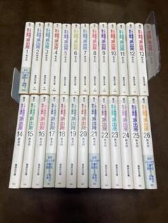 こち亀全26巻　文庫版　中古品　抜けなし コミック】こちら葛飾区亀有公園前派出所(こち亀)(文庫版)(全26