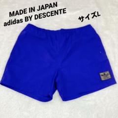 日本製 adidas BY DESCENTE パープル ショートパンツ サイズL