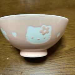 平成レトロ レア 希少 ハローキティお茶碗 レア 小さめ - メルカリ