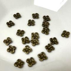アンティークゴールド　4枚花　メタルパーツ　ネイルパーツ　20個セット