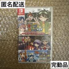 ボクらの消しゴム落とし新学期＋オールシーズンエンジョイセット