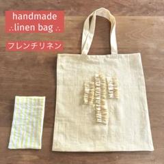 ハンドメイド　∴フレンチリネン∴ フリル&ギャザー　リネンショルダーバッグ♪