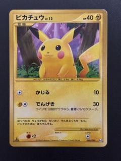 ピカチュウ ☆ Pt2 時の果ての絆 088/090 1ED ポケモンカード ピカチュウ 時の果ての絆 Pt2 088/090｜Yahoo