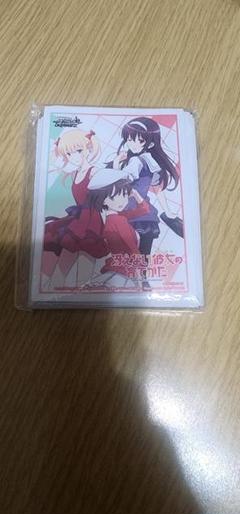 【冴えない彼女の育てかた】スリーブ まとめ売り 36個セット 518zwGoWWCL._UF350,350_QL50_.jpg