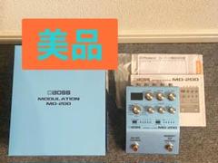 ほぼ新品 ボス BOSS MD-200 モジュレーションエフェクター BOSS - MD-200 | Modulation