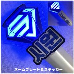2025年最新】super junior ステッカーの人気アイテム - メルカリ