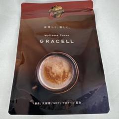 未開封】GRACELL ウェルネスココア グレイセル 100g - メルカリ