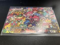 e-amusement passセット (15枚) (QMA・CCJ・SDVX) e-amusement passセット (15枚) (QMA・CCJ・SDVX)